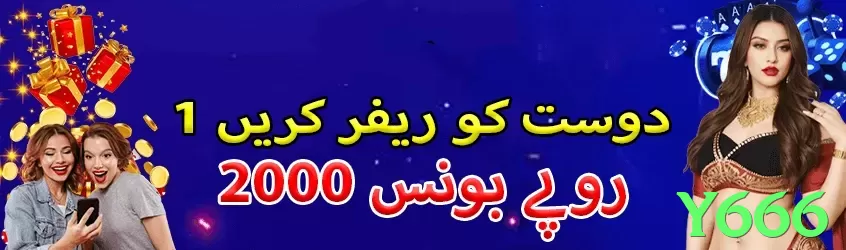 y666 game app for Pakistan players - 3